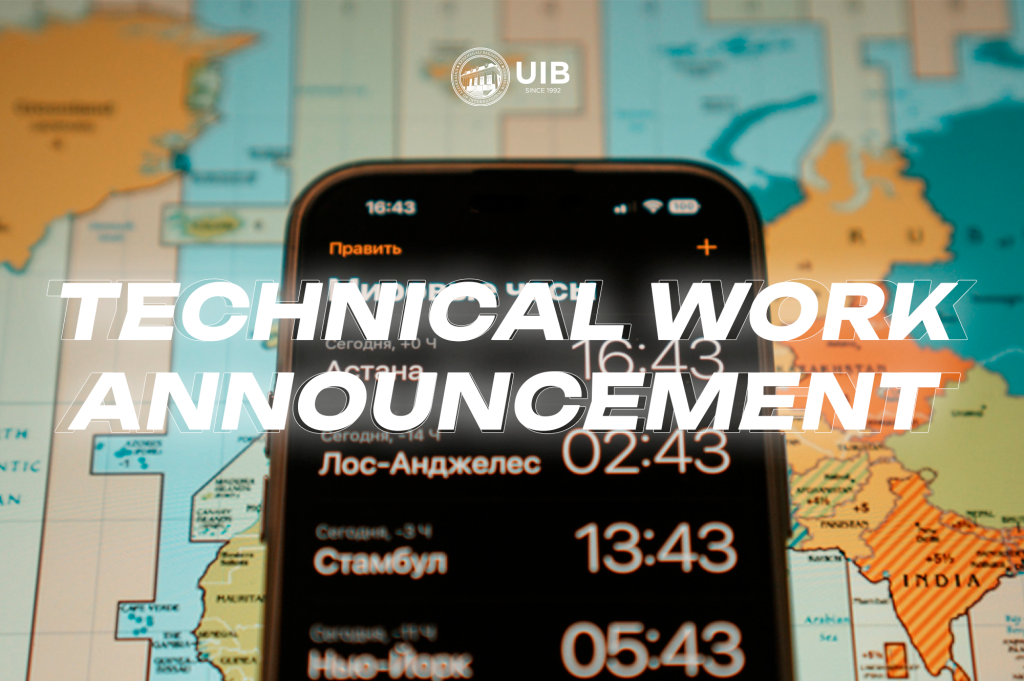 Technical work announcement - UIB - Университет Международного Бизнеса ...